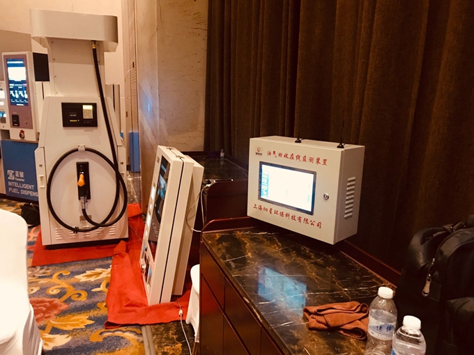 加油站在线监测（监控）装置